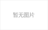 河南网架加工之几种常见网架的安装方法